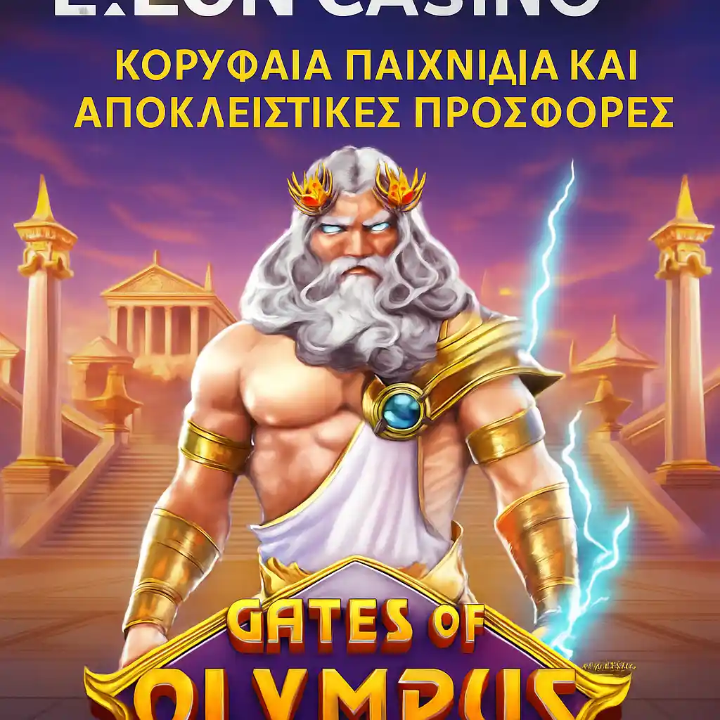 Gates of Olympus στο Leon Casino
